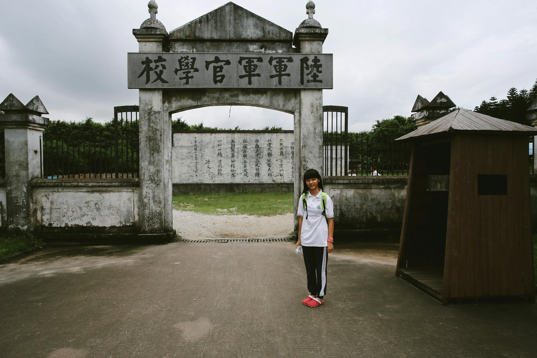 Kaohsiung academic campus entrance and arrival planning context.