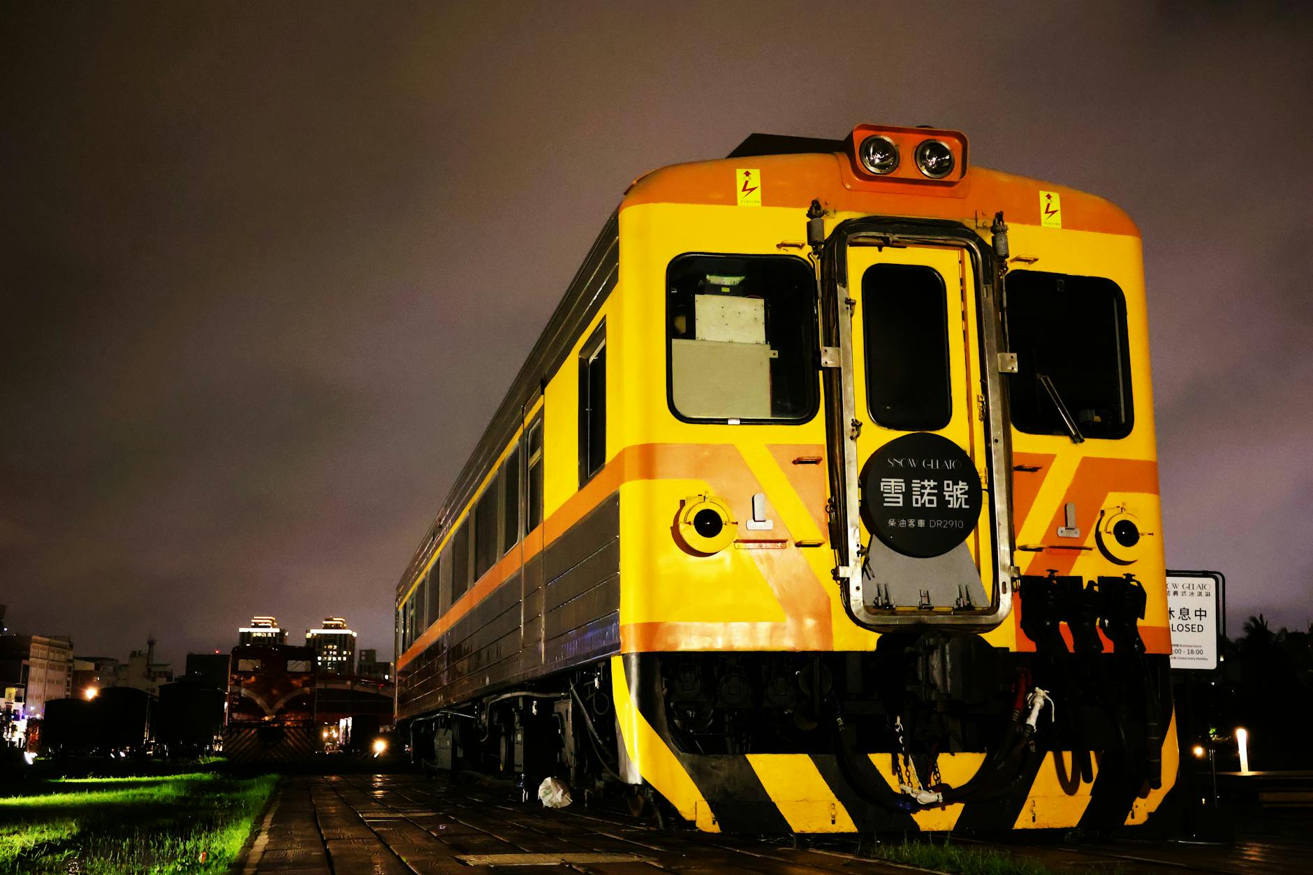 Kaohsiung evening rail and food-route timing context.