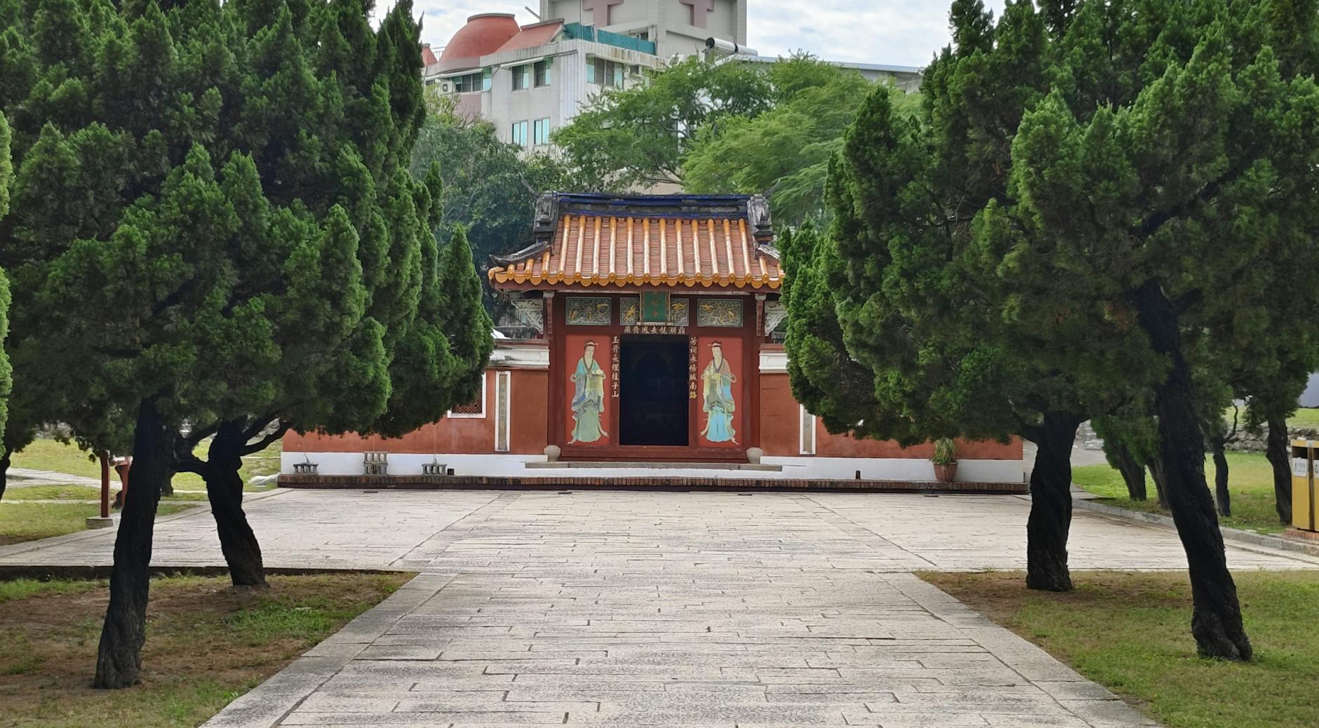 Tainan university and academic conference traveler planning context.