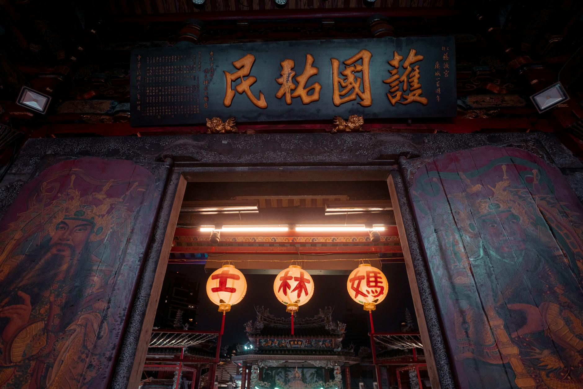 Tainan nightlife report and evening route planning context.