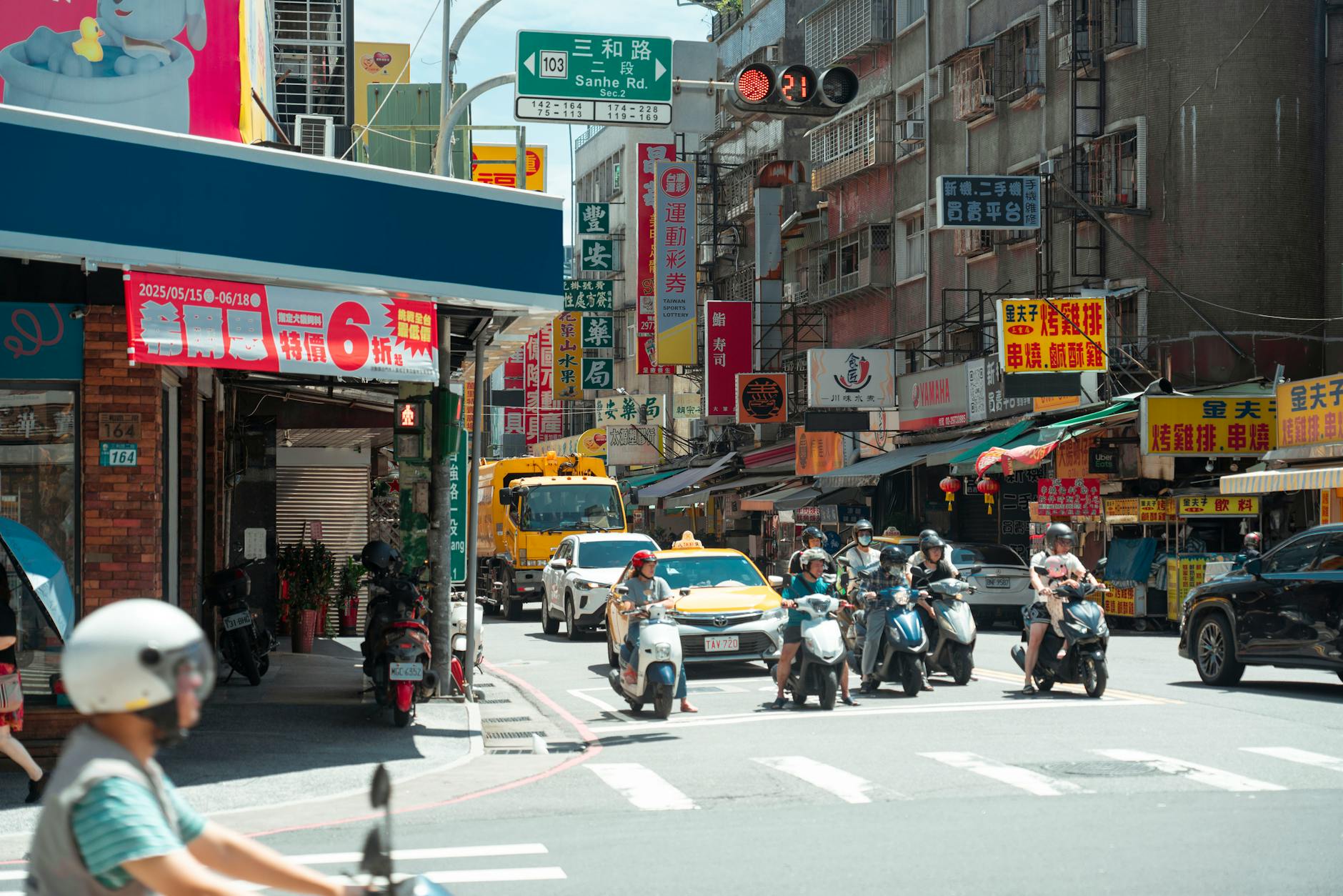 Tainan HSR and sales appointment transfer planning context.