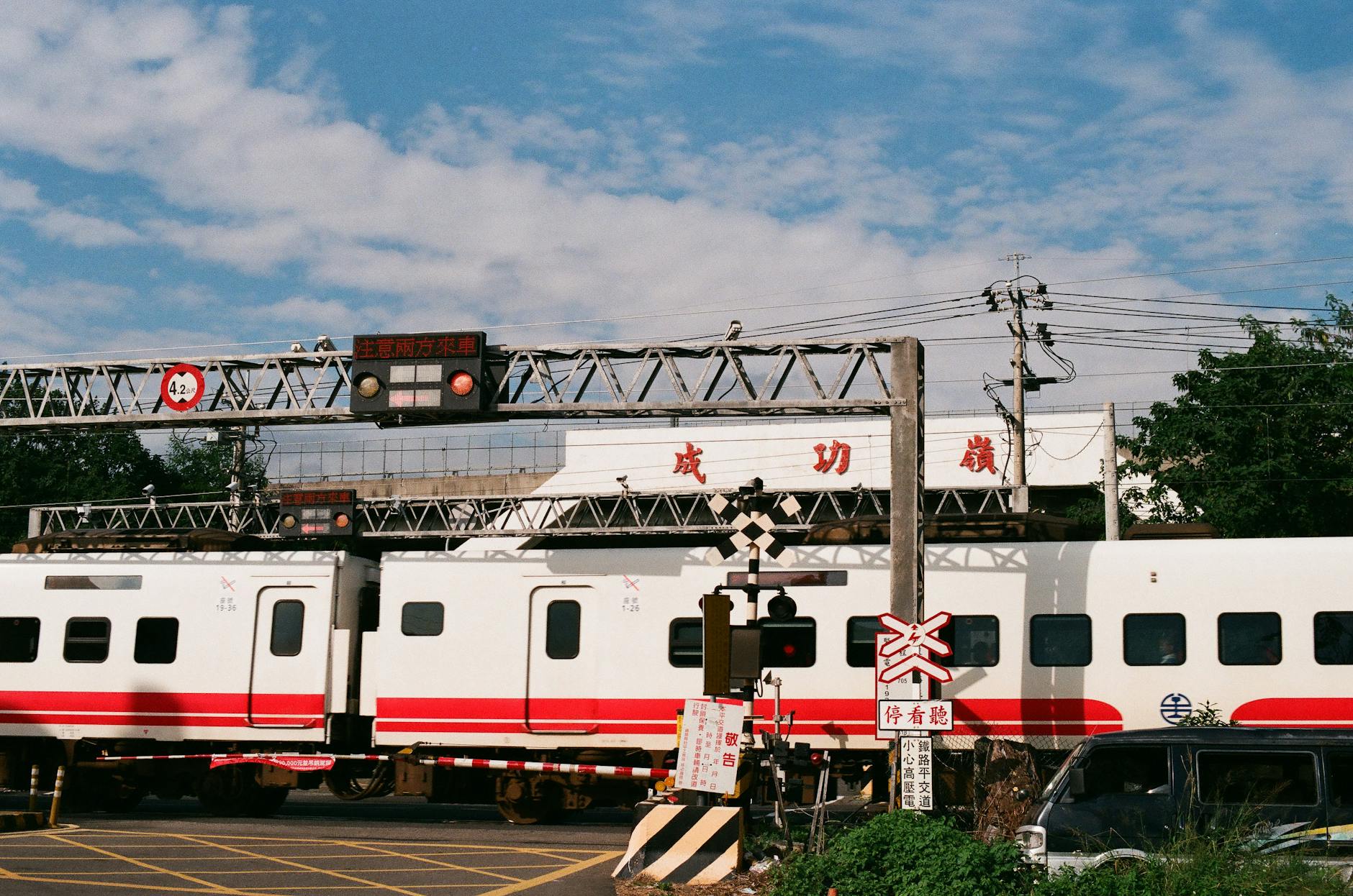 Taiwan rail crossing and Tainan luggage-routing planning context.