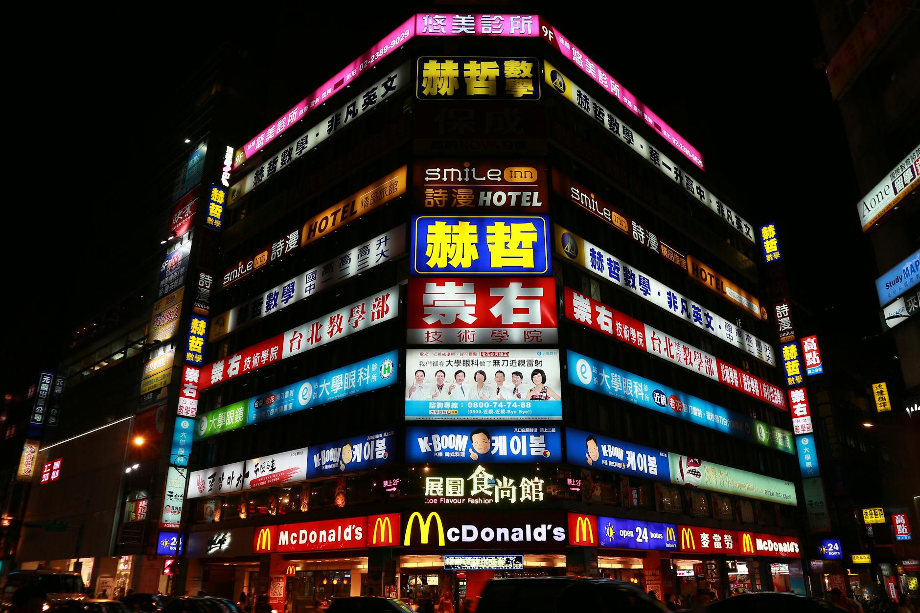 Taipei city hotel and business route planning context.