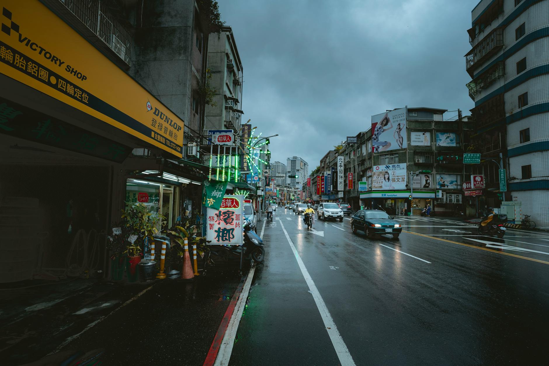 Rainy Taipei business district and conference contingency planning context.