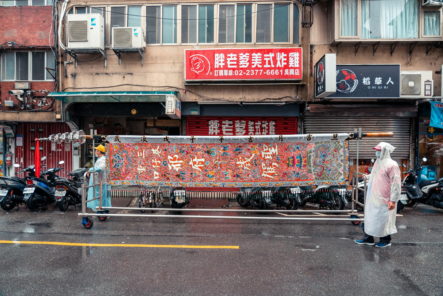 Rainy Taipei street and family weather planning context.
