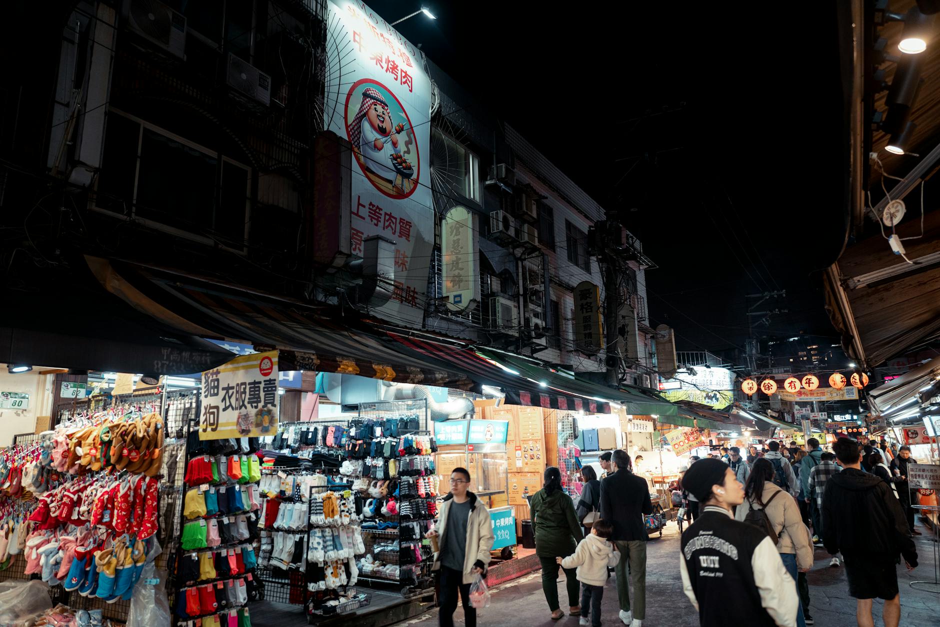 Taipei night market food and first-time meal planning context.