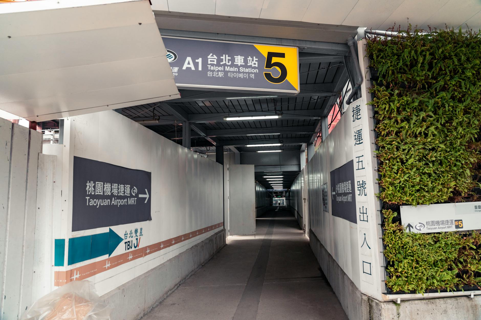 Taipei MRT and first-time arrival planning context.