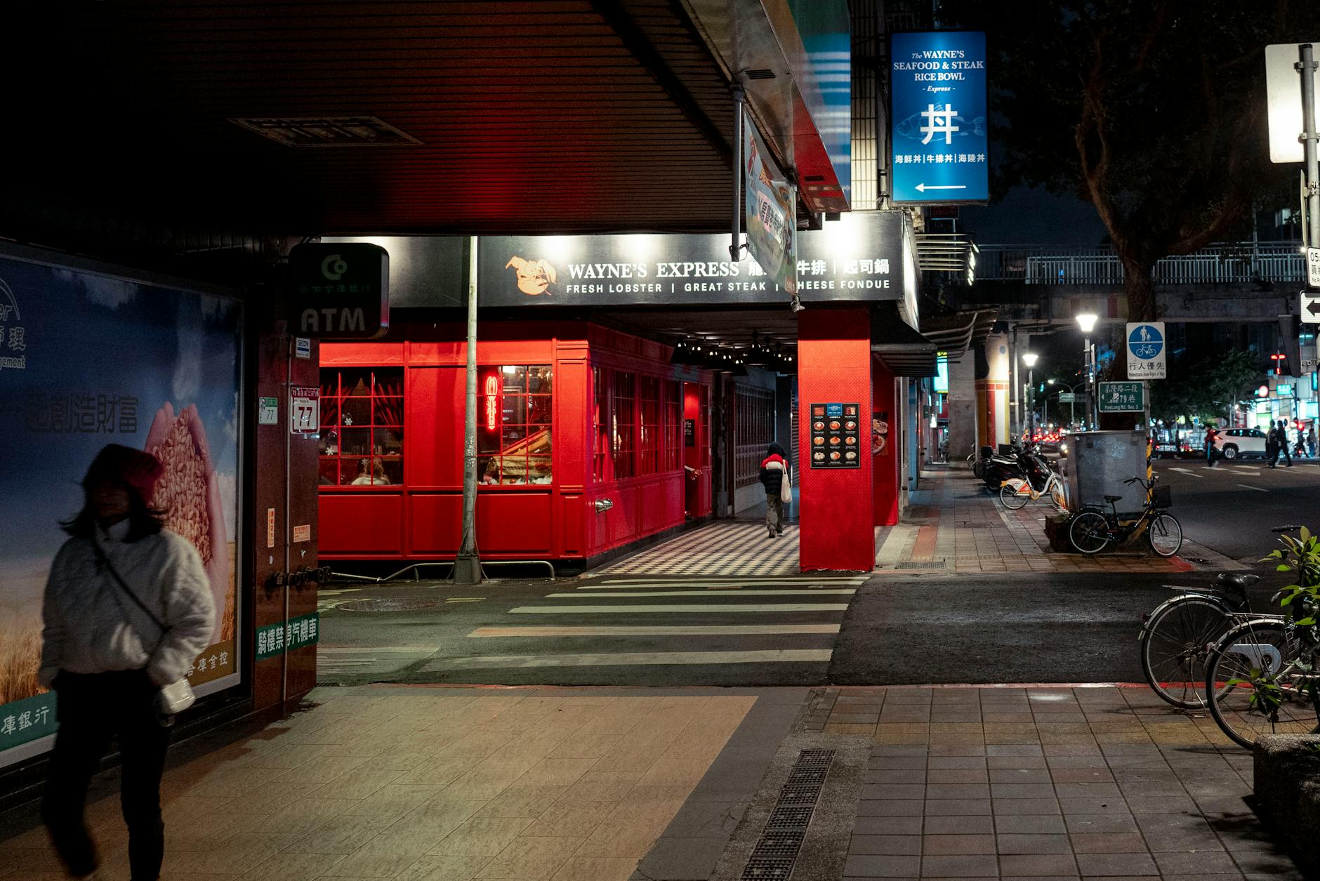 Taipei restaurant and luxury dining planning context.