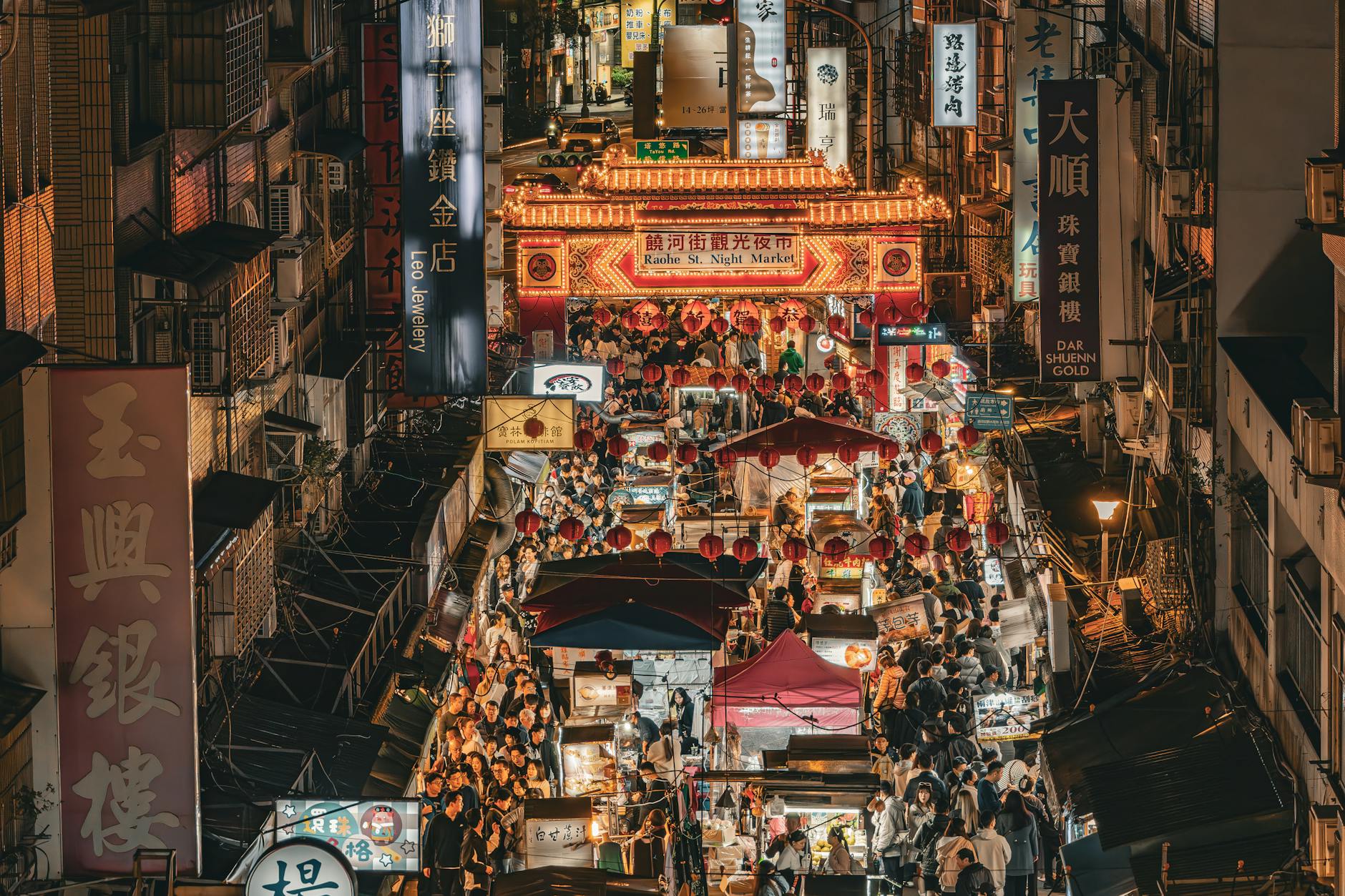 Taipei night street and nightlife-focused traveler planning context.