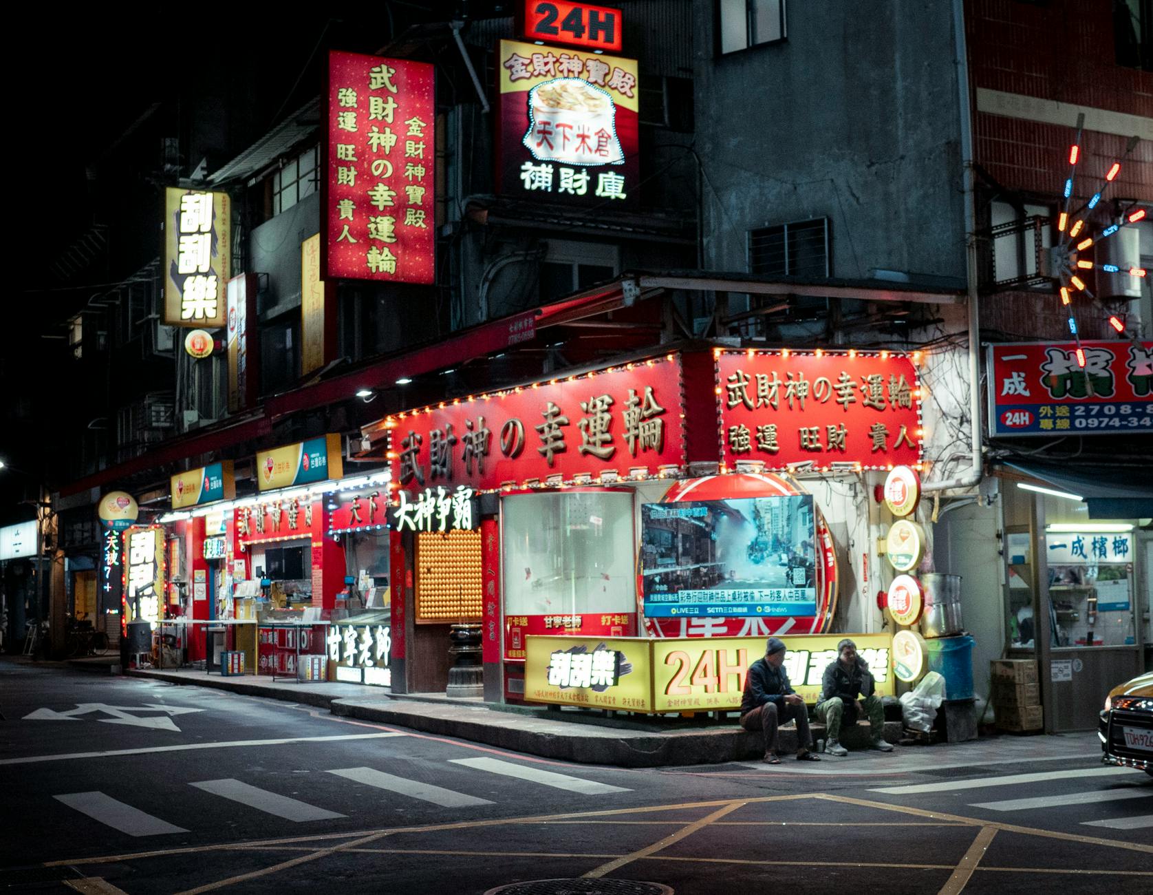 Taipei night transit and nightlife return planning context.
