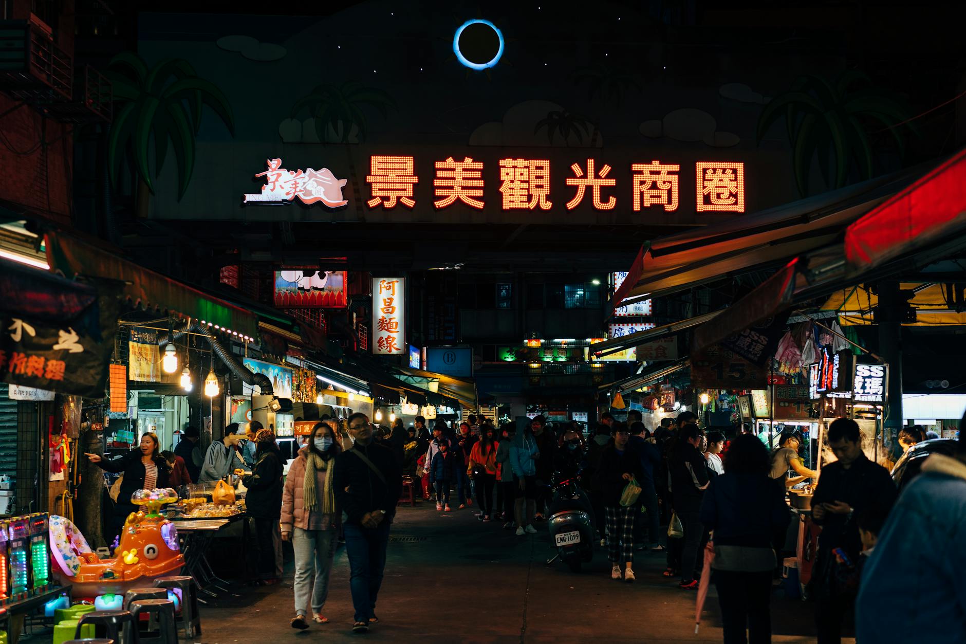 Taipei night market and tourist food planning context.