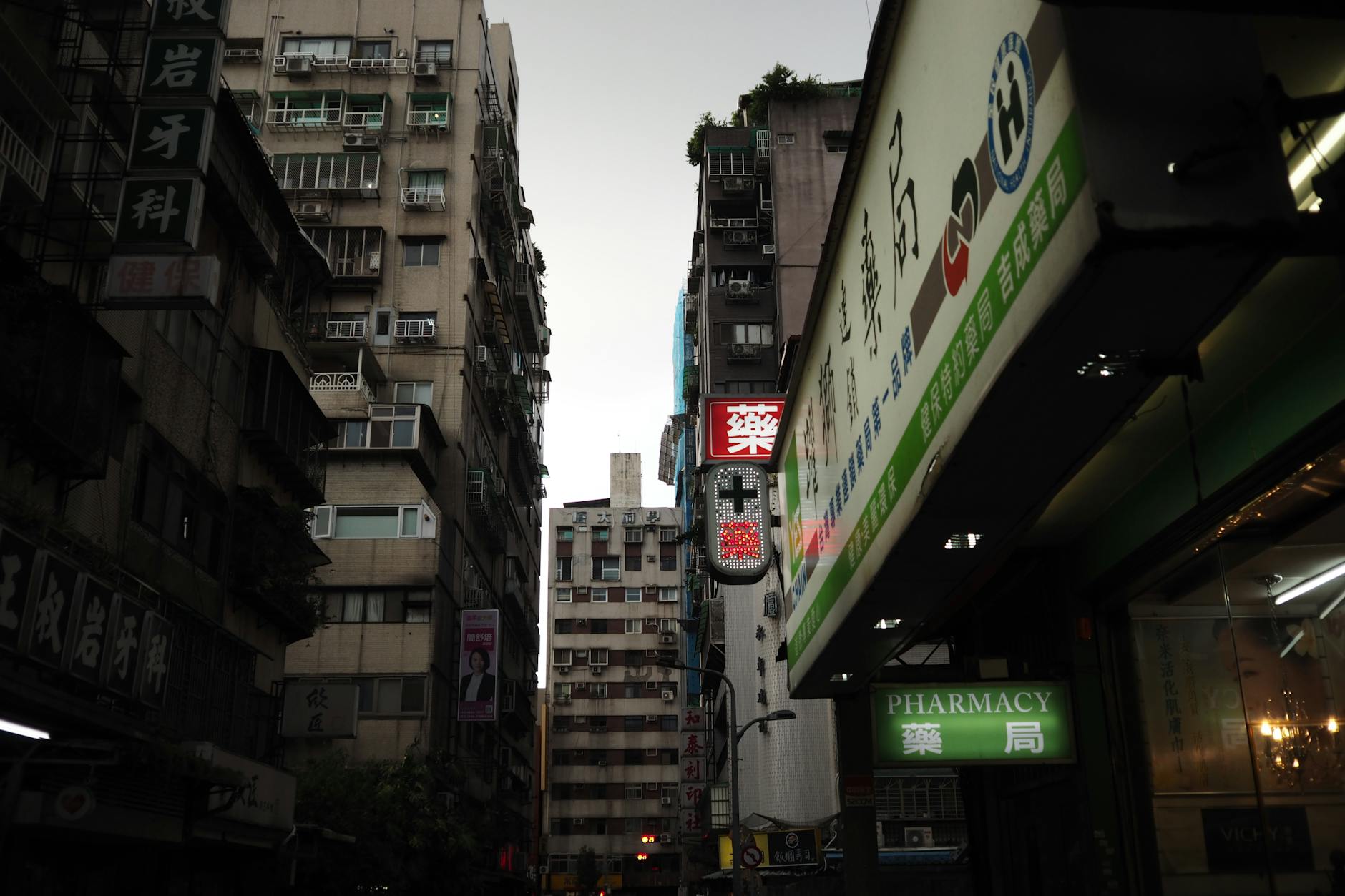 Taipei pharmacy street and medical-constraints arrival planning context.