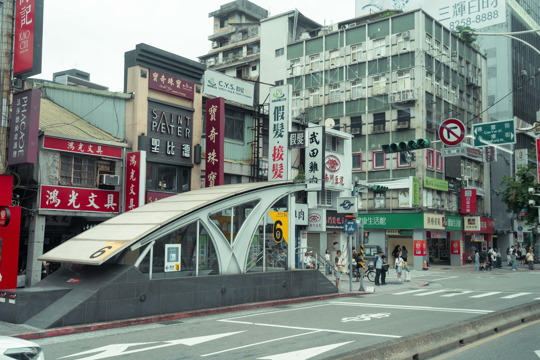 Taipei MRT and mobility route planning context.