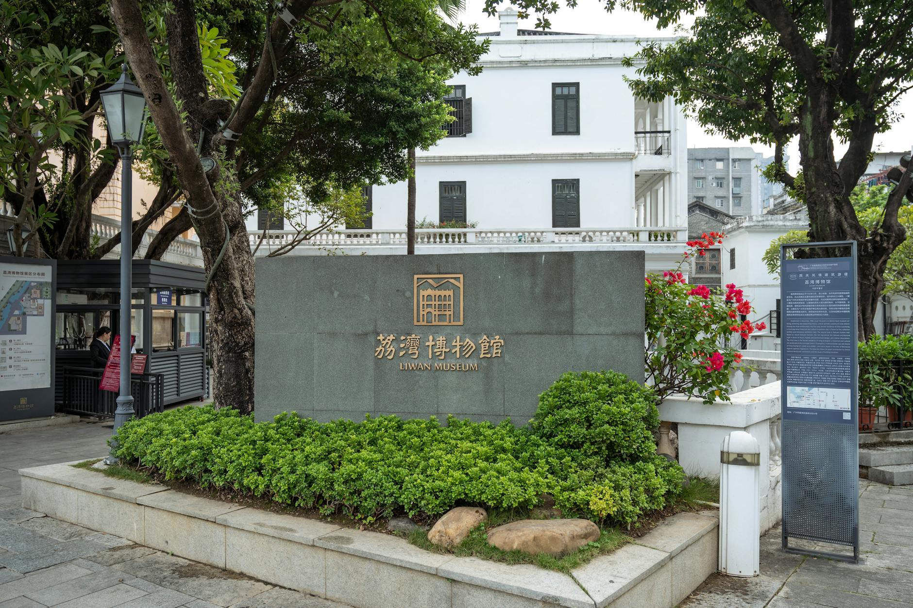 Museum context and repeat leisure visitor planning in Tsim Sha Tsui.