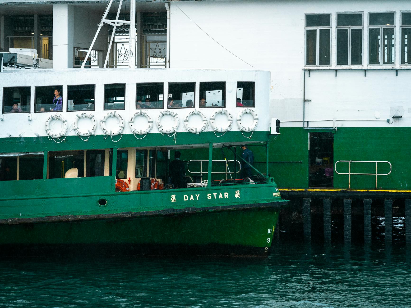Star Ferry and solo traveler arrival planning context.