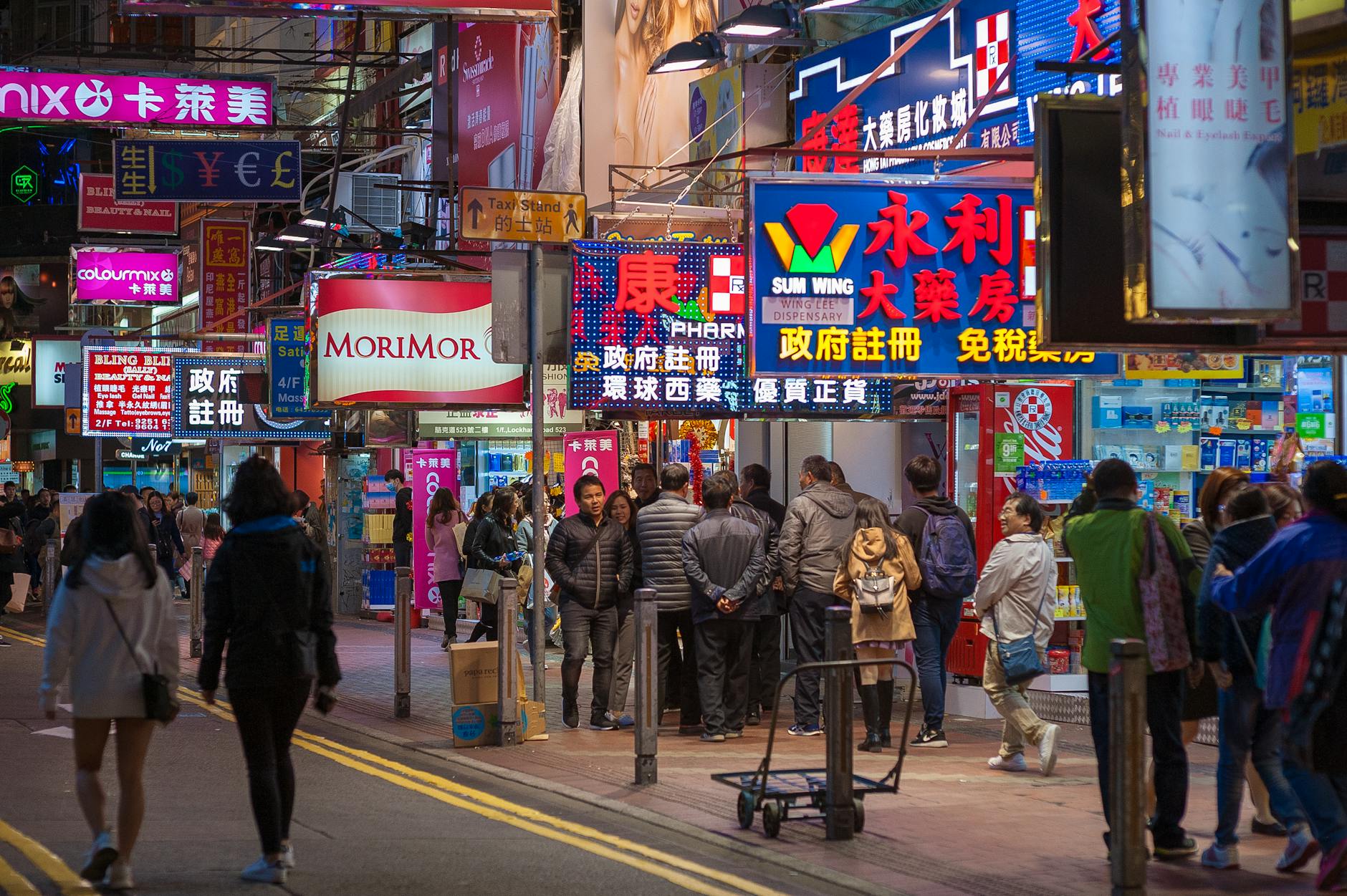 Tsim Sha Tsui shopping street and tourist sightseeing planning context.