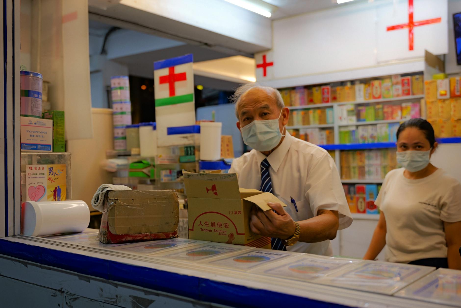 Hong Kong pharmacy context for medical-constraints travel planning.