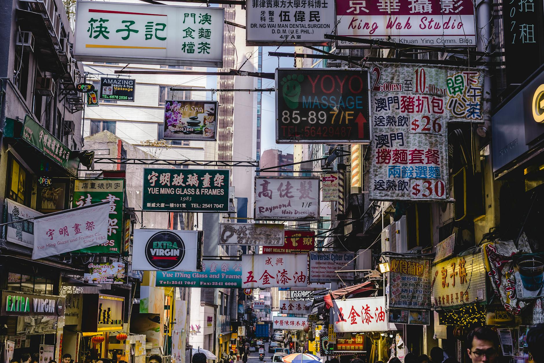 Wan Chai restaurant and conference networking meal planning context.