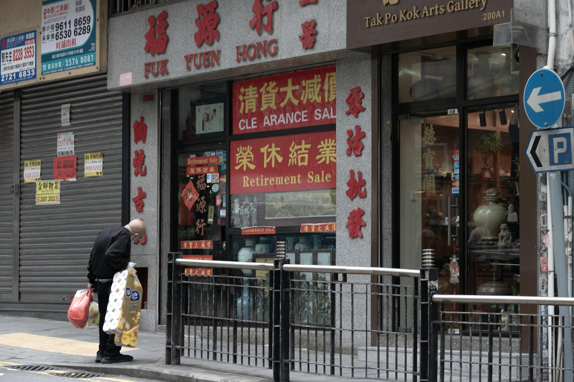 Wan Chai sales traveler and business street planning context.