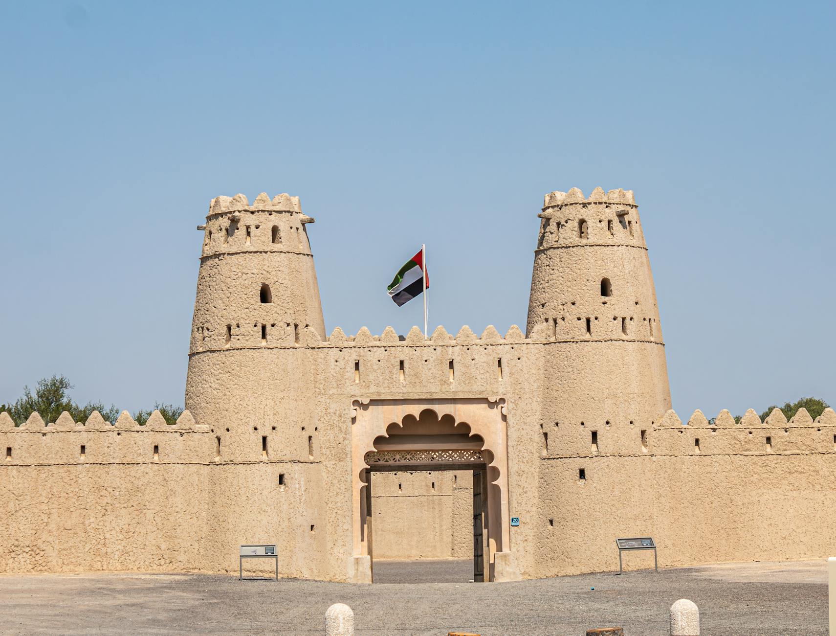 Al Ain Travel Guide