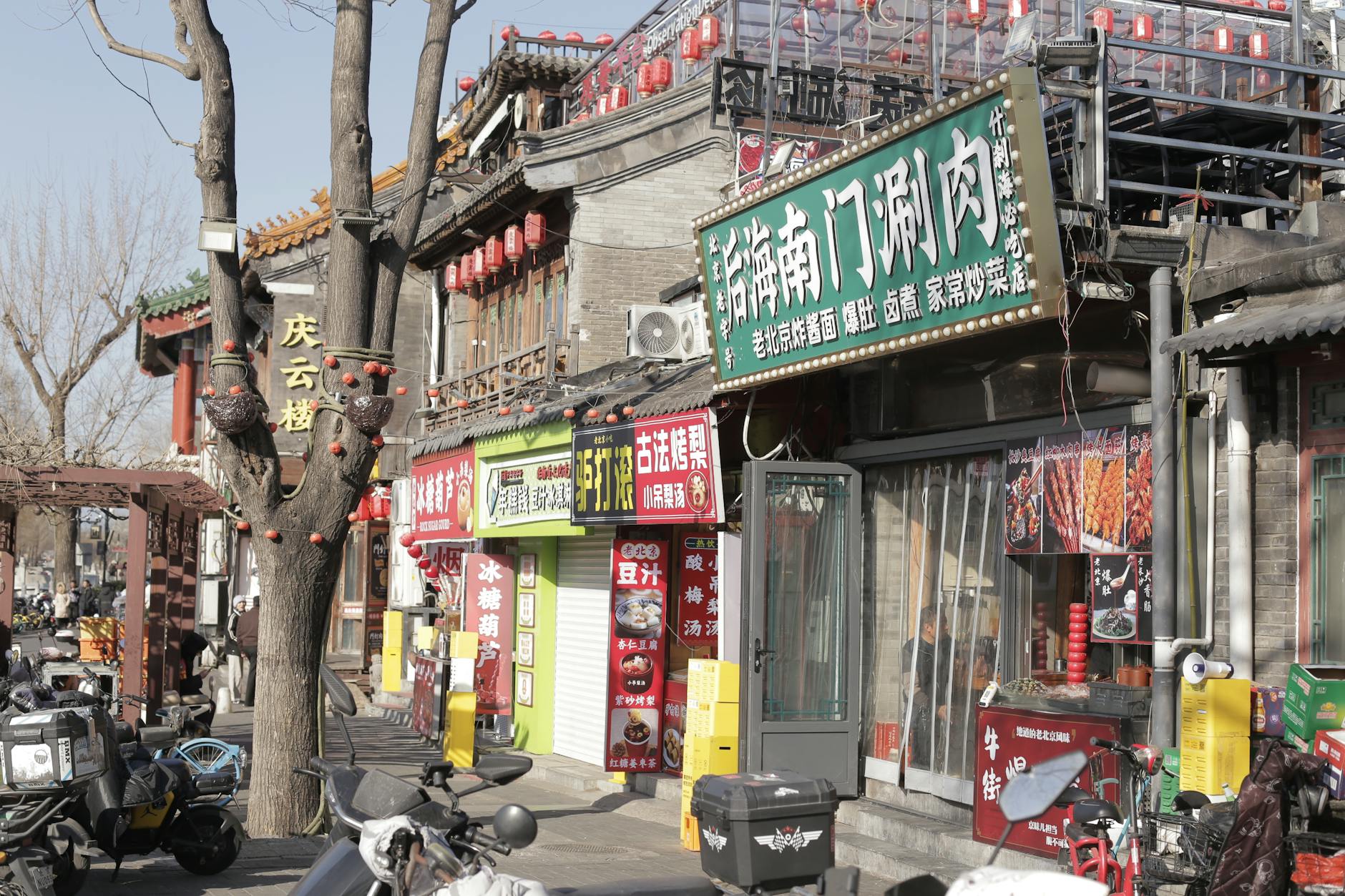 Beijing travel image