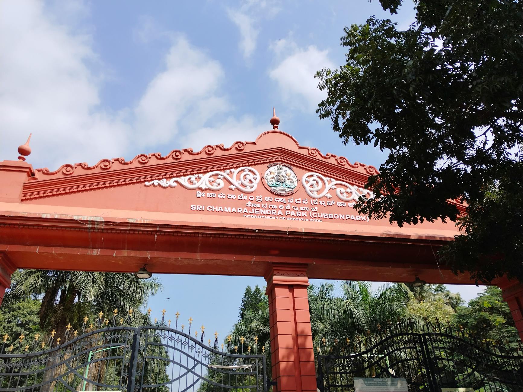 Bengaluru travel image