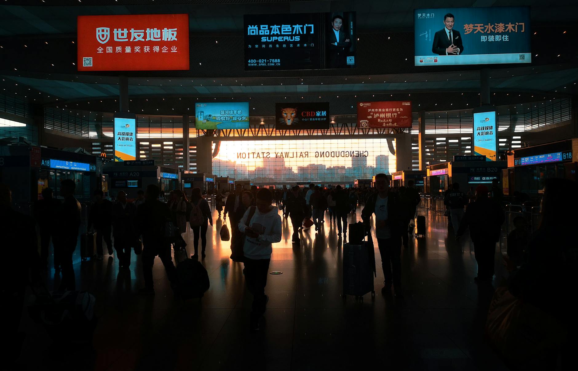 Chengdu travel image