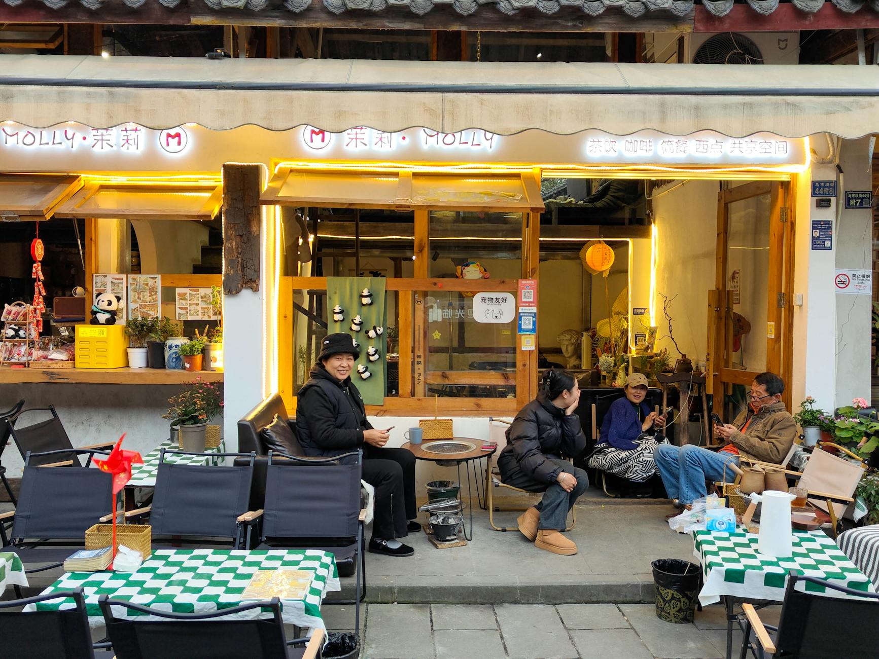 Chengdu travel image