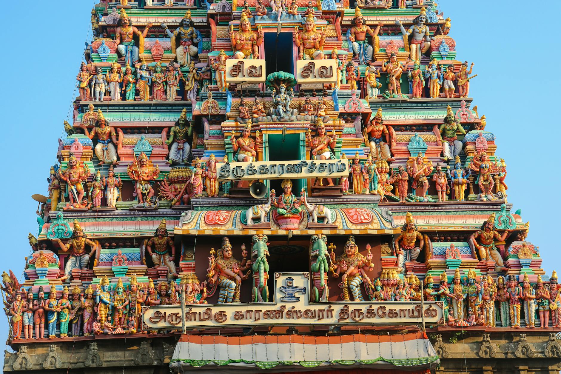Chennai travel image