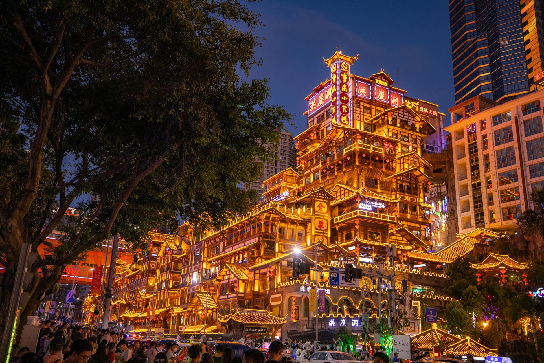Chongqing travel image