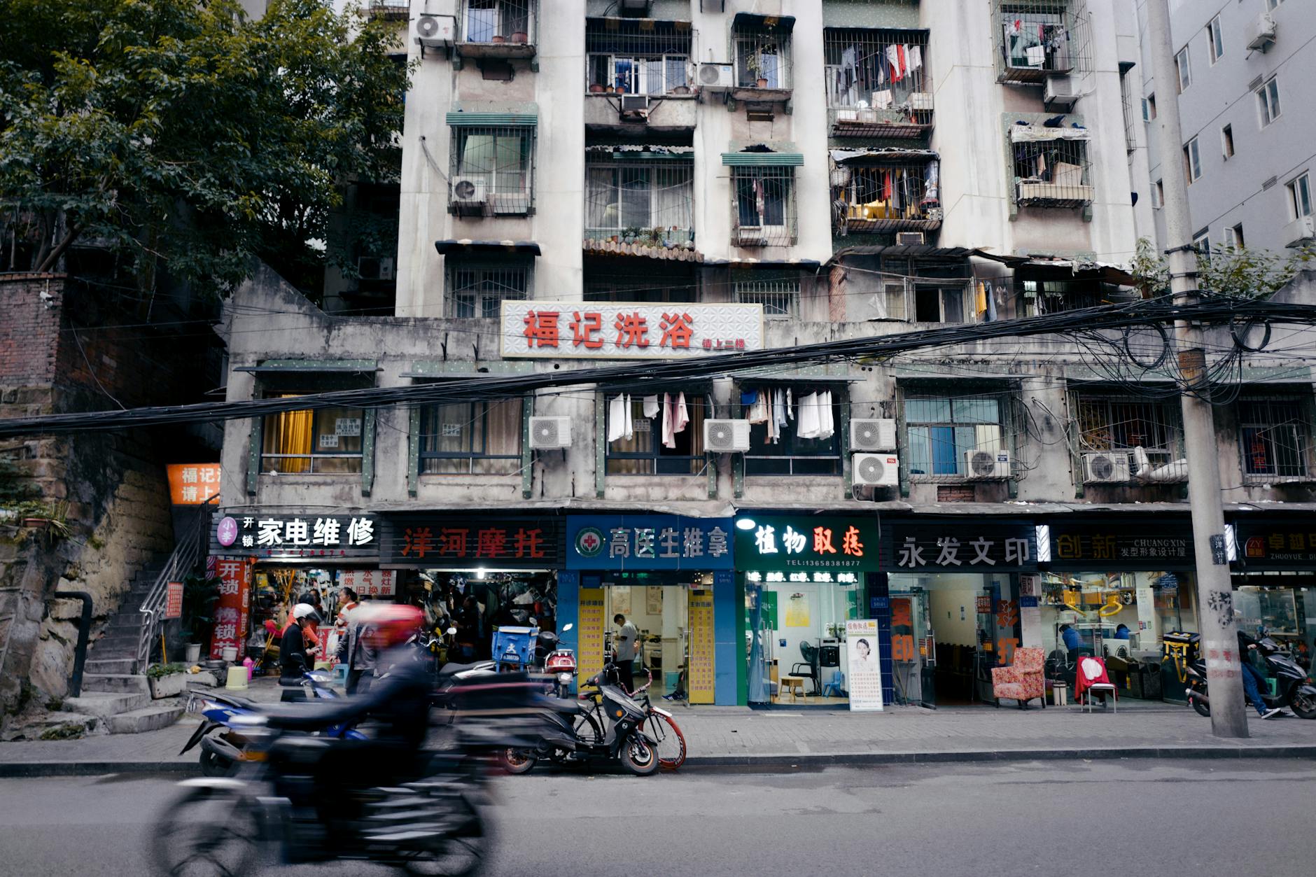 Chongqing travel image