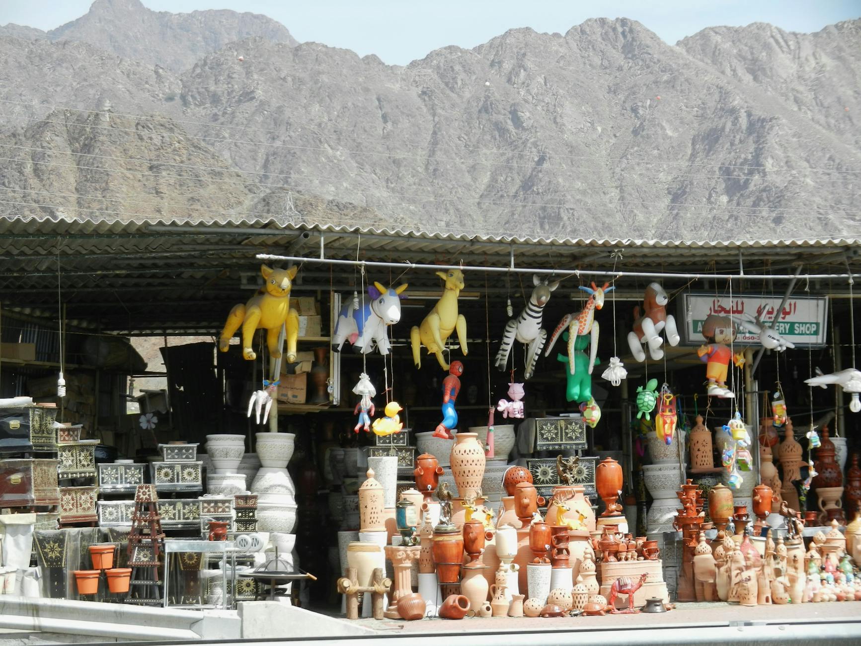 Fujairah travel image