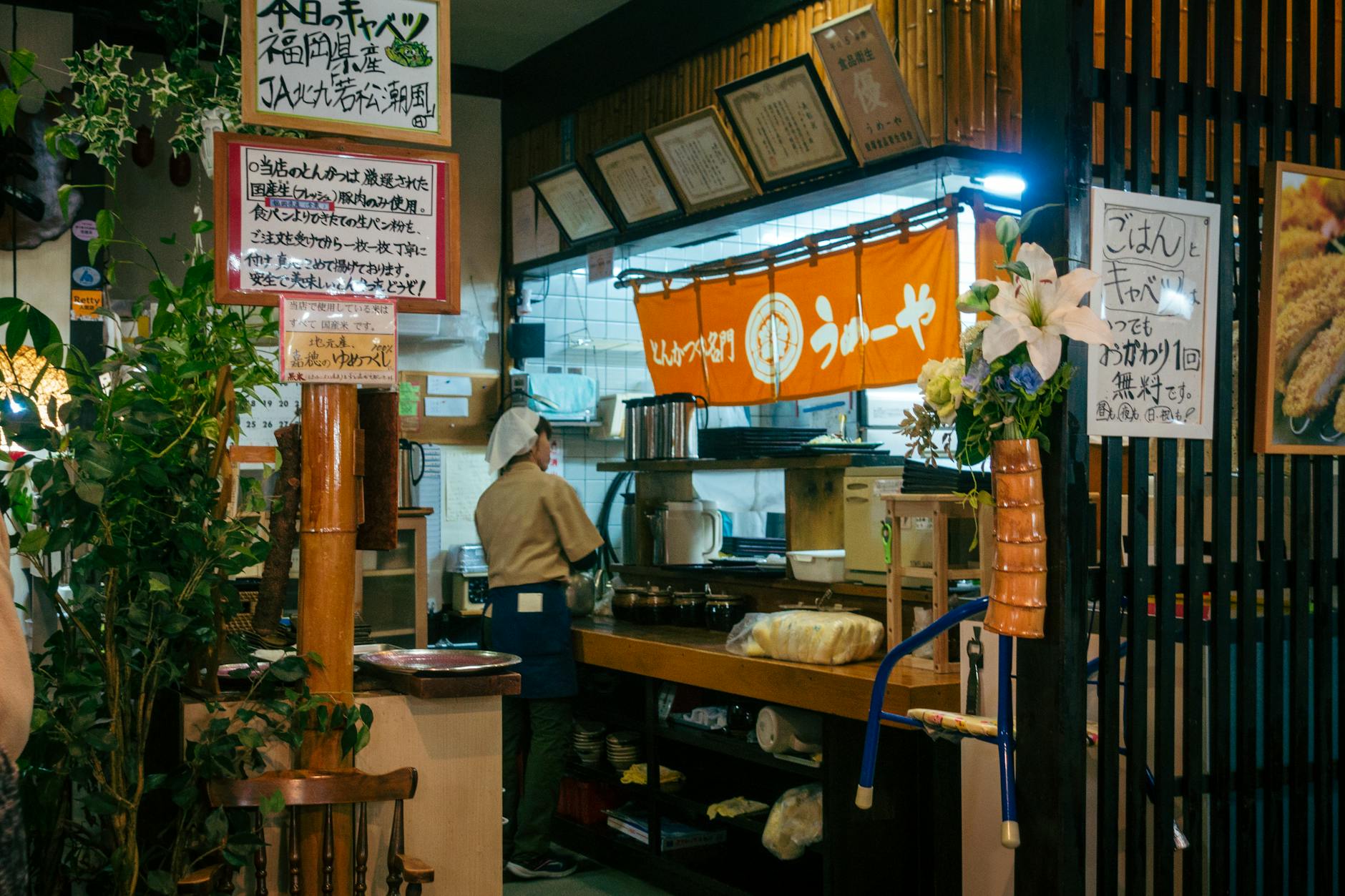 Fukuoka travel image
