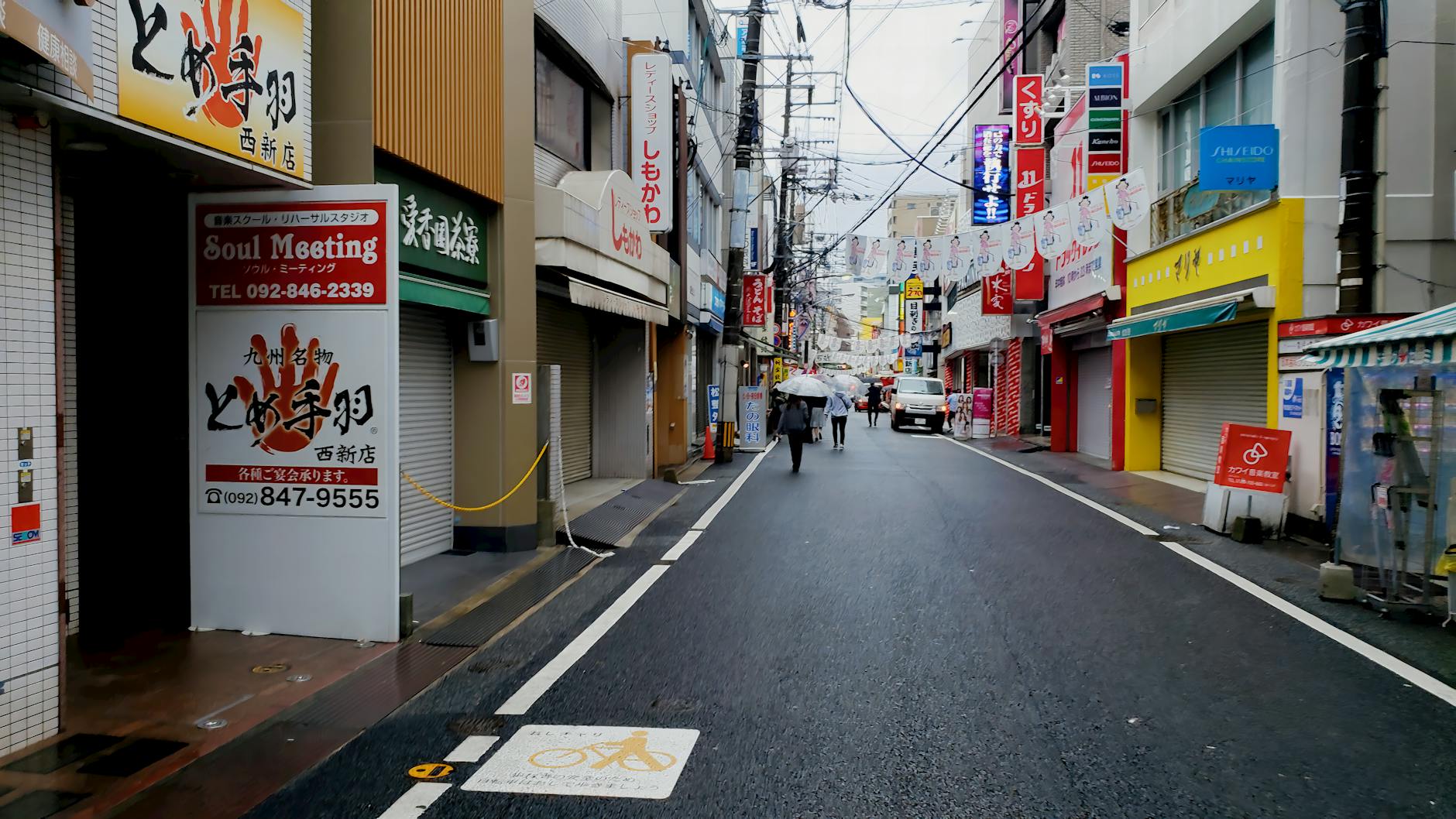 Fukuoka travel image