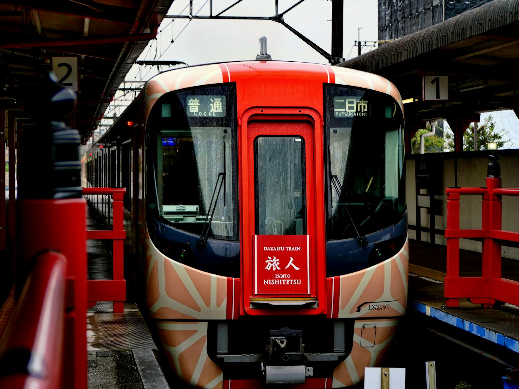 Fukuoka travel image