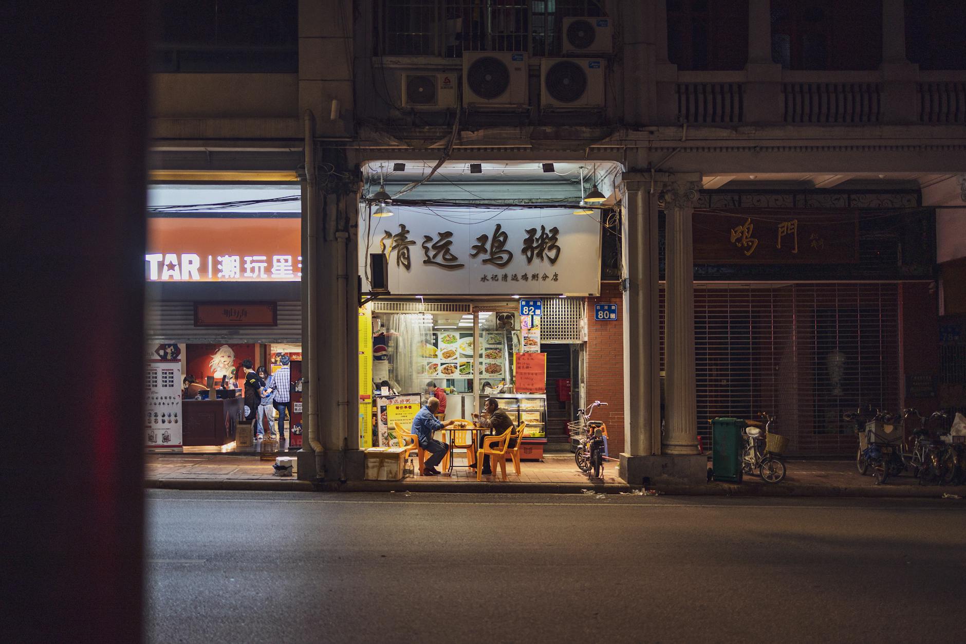 Guangzhou travel image