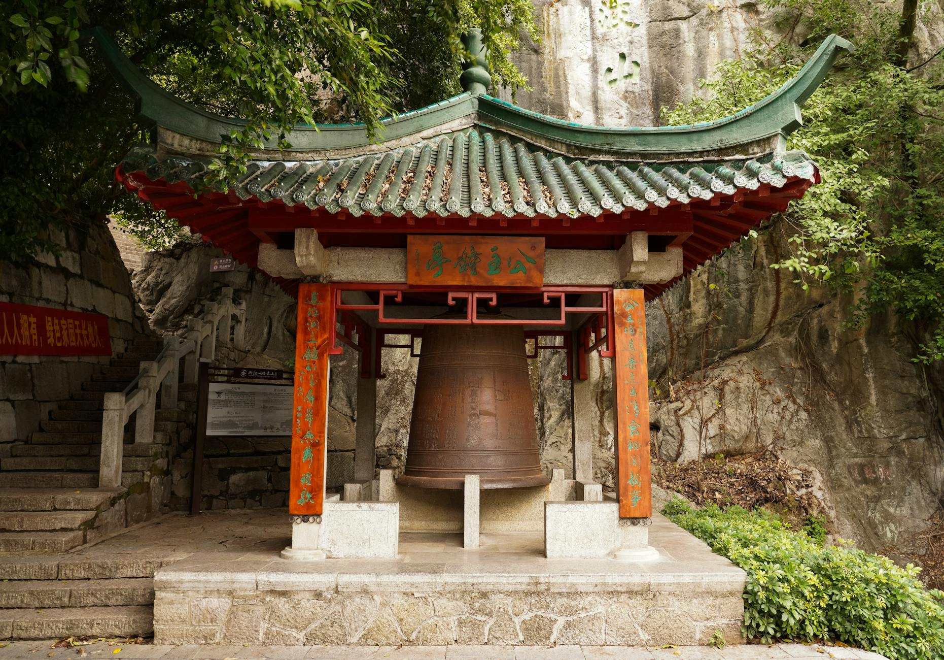 Guilin travel image