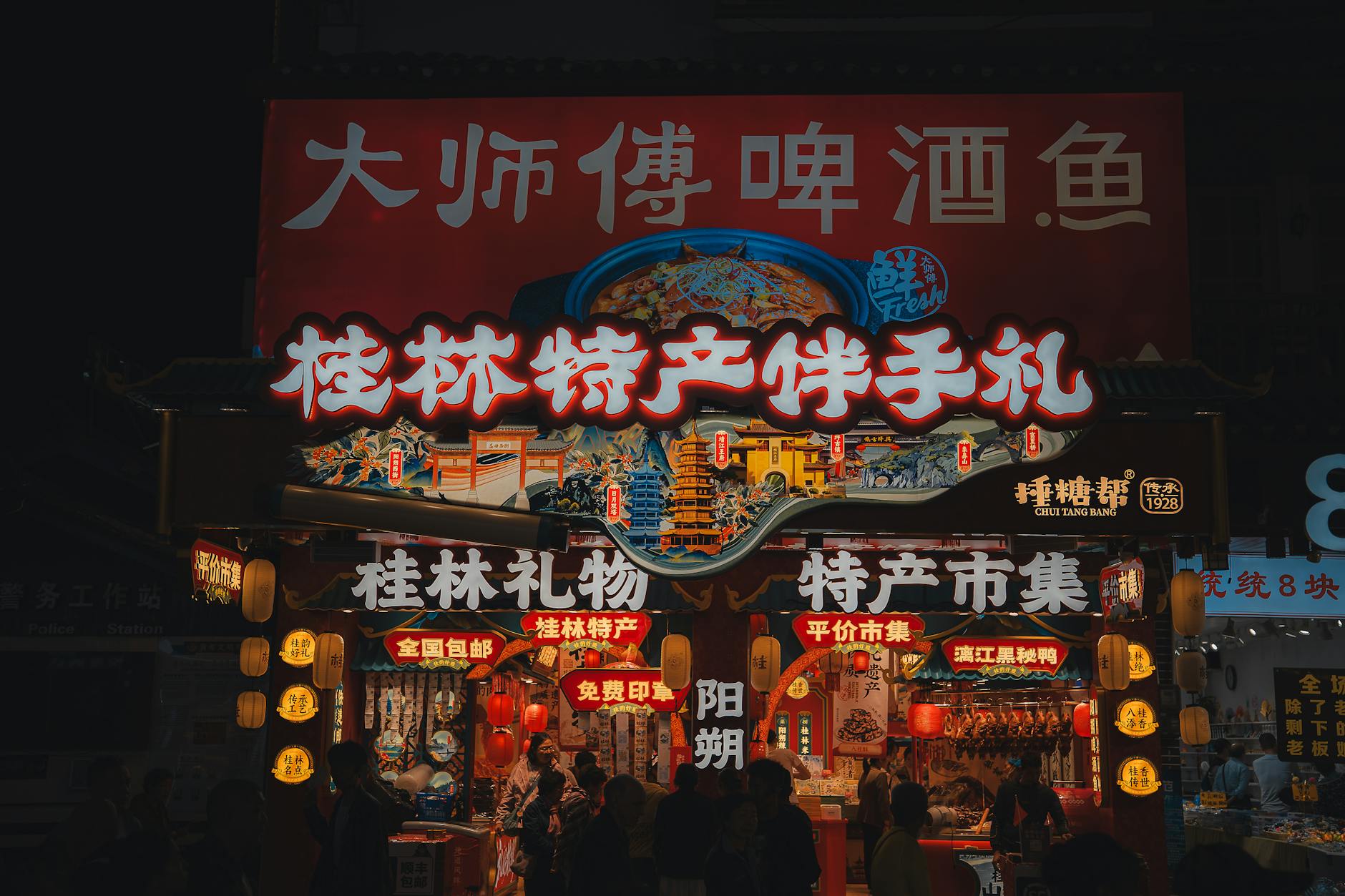 Guilin travel image