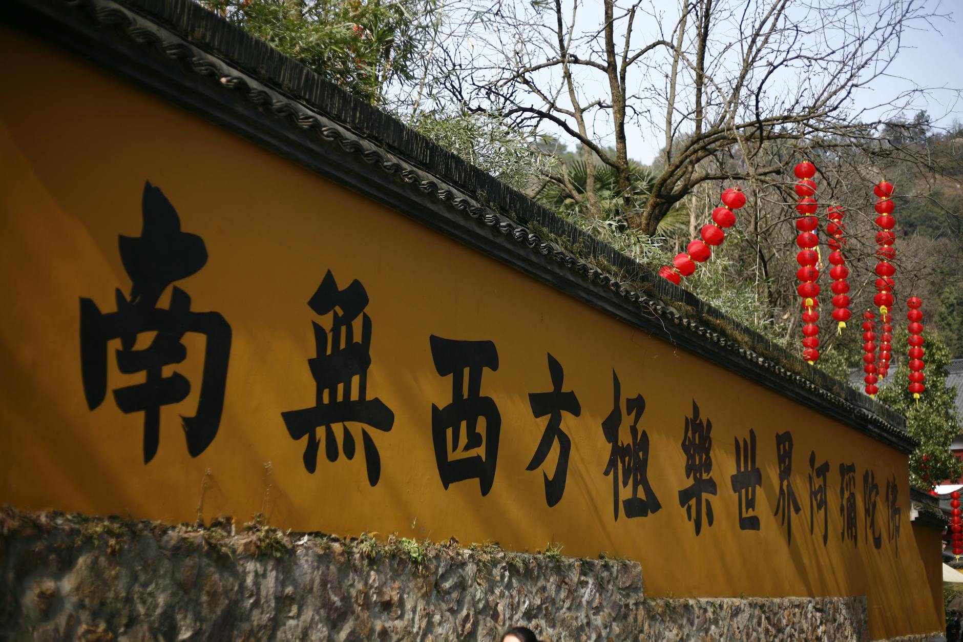 Hangzhou travel image