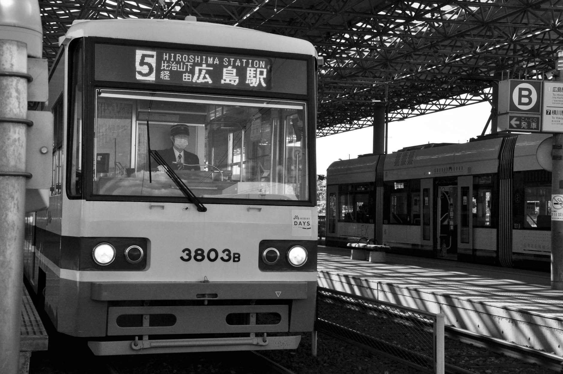 Hiroshima travel image