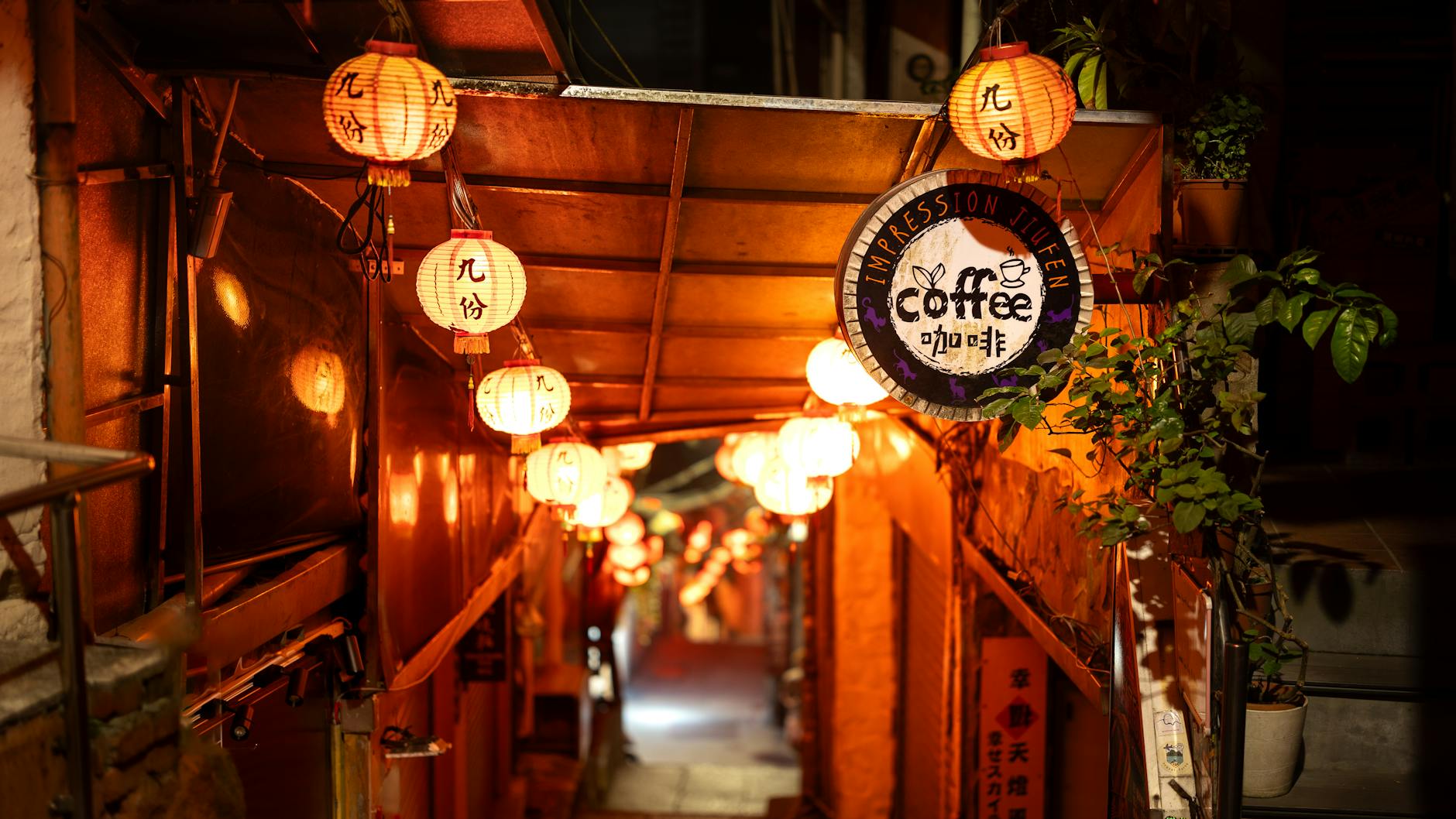 Jiufen travel image