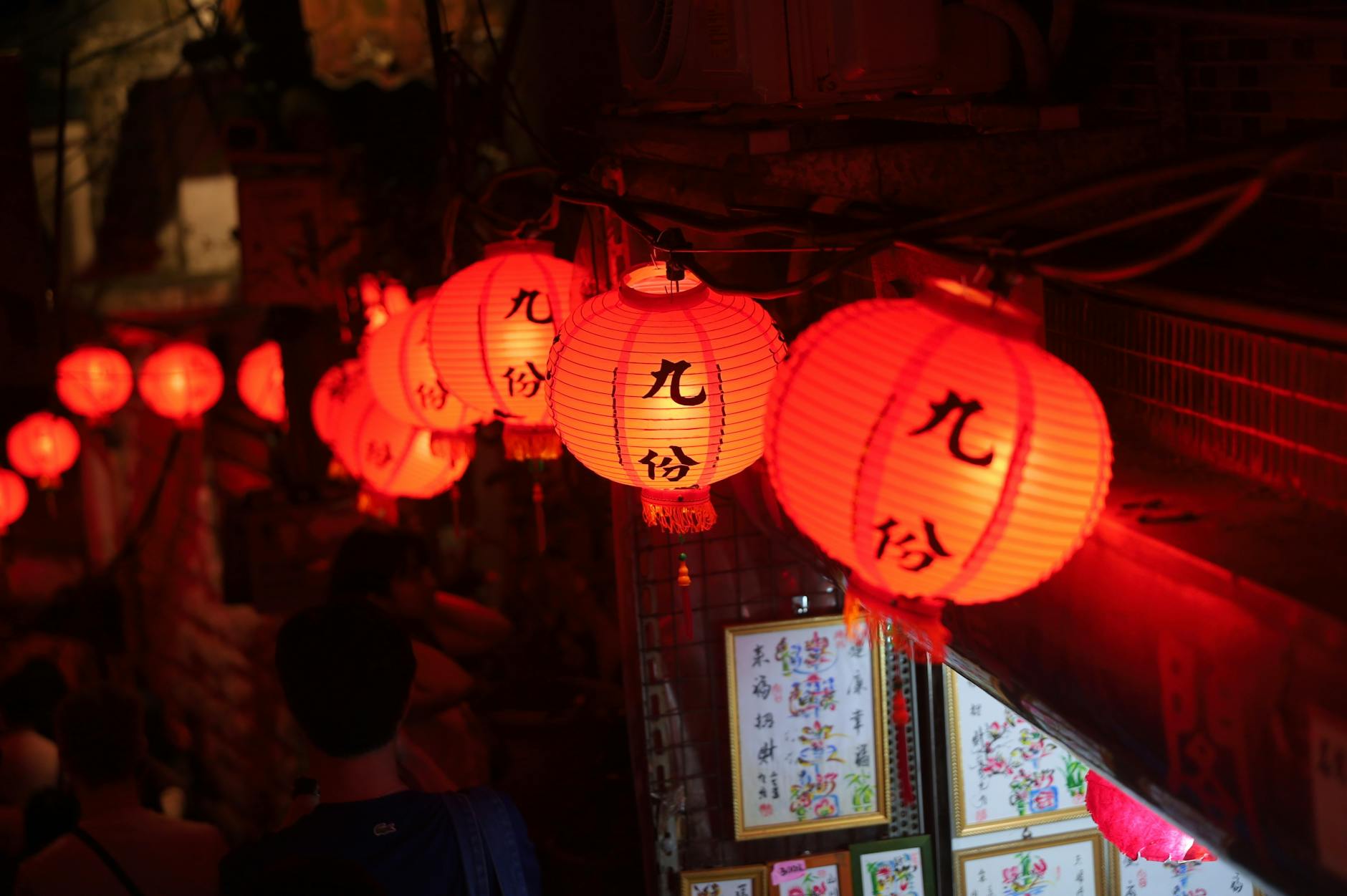 Jiufen travel image