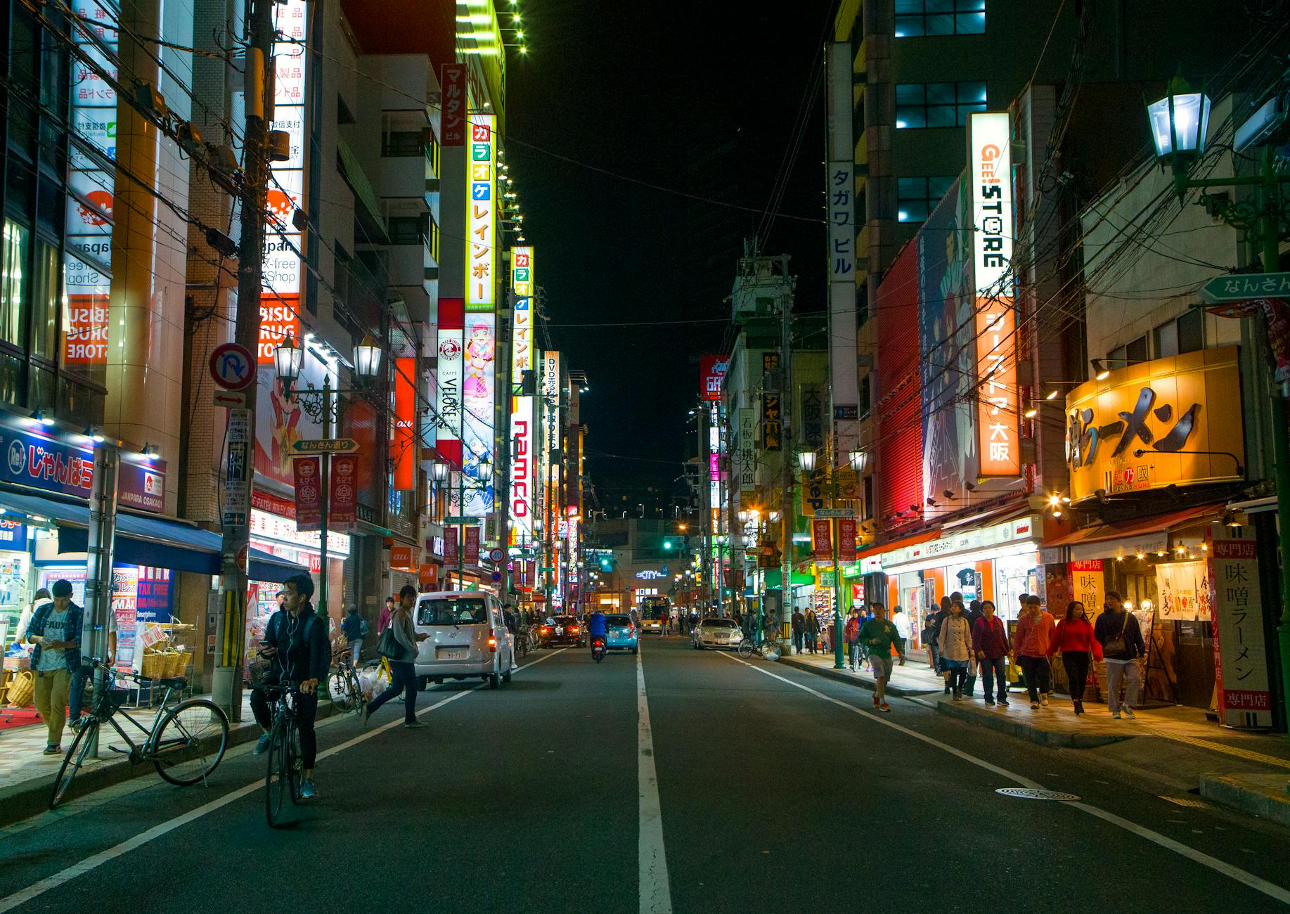 Osaka travel image