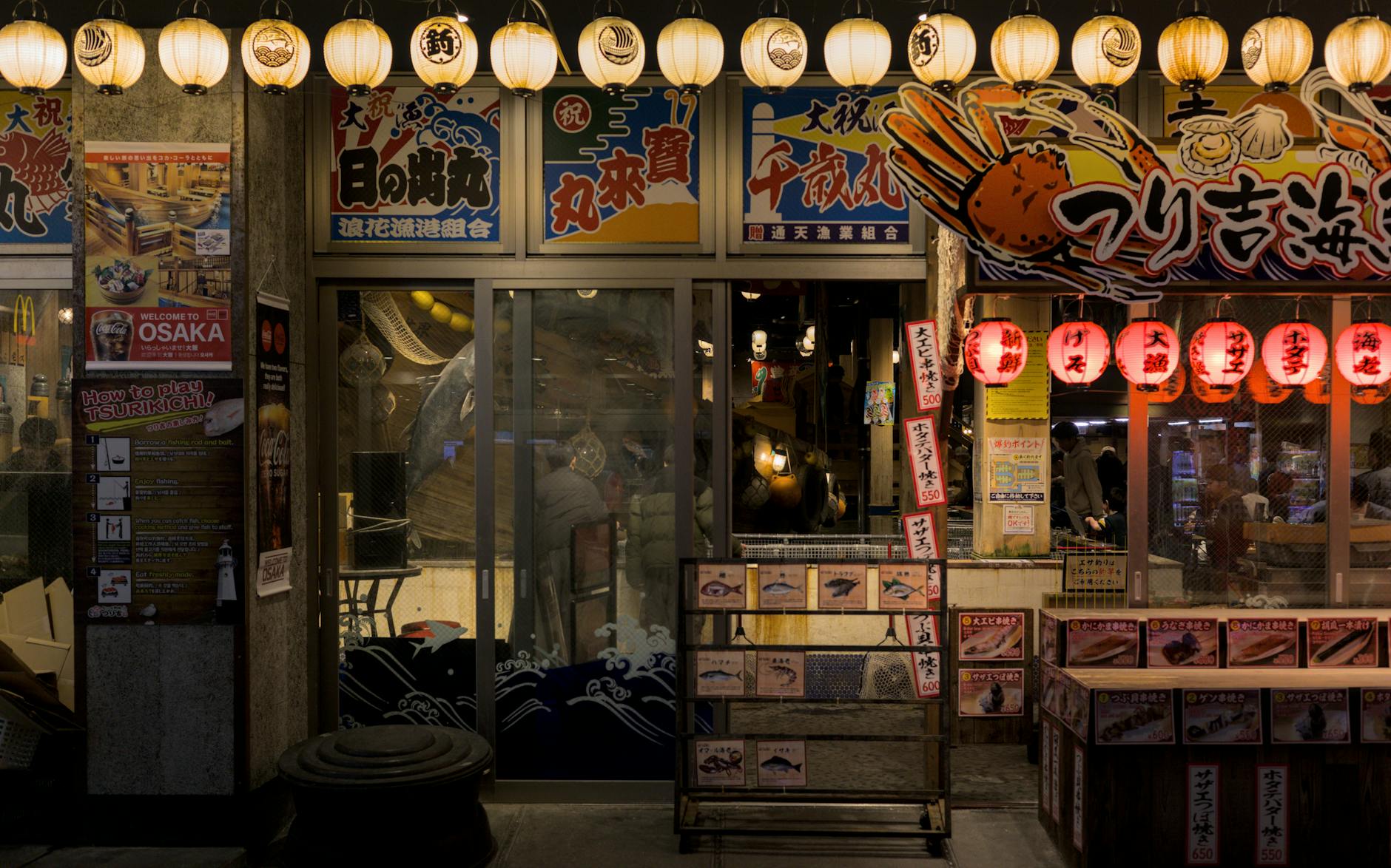 Osaka travel image