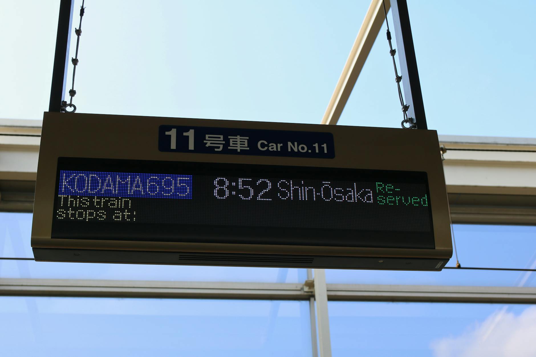Osaka travel image