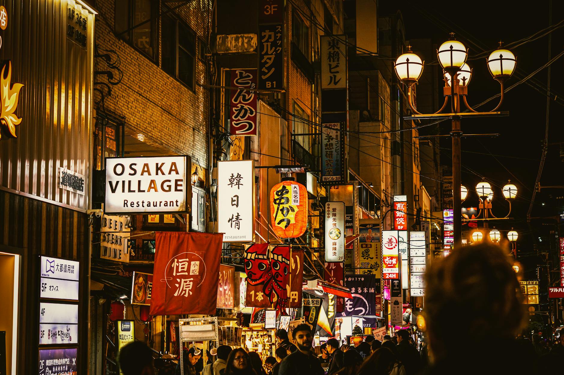 Osaka travel image