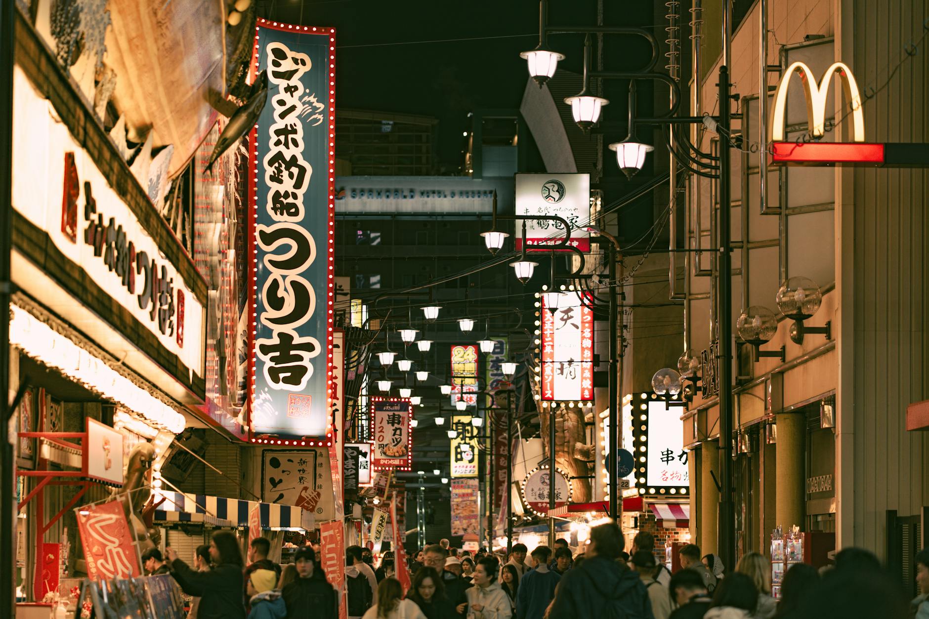 Osaka travel image