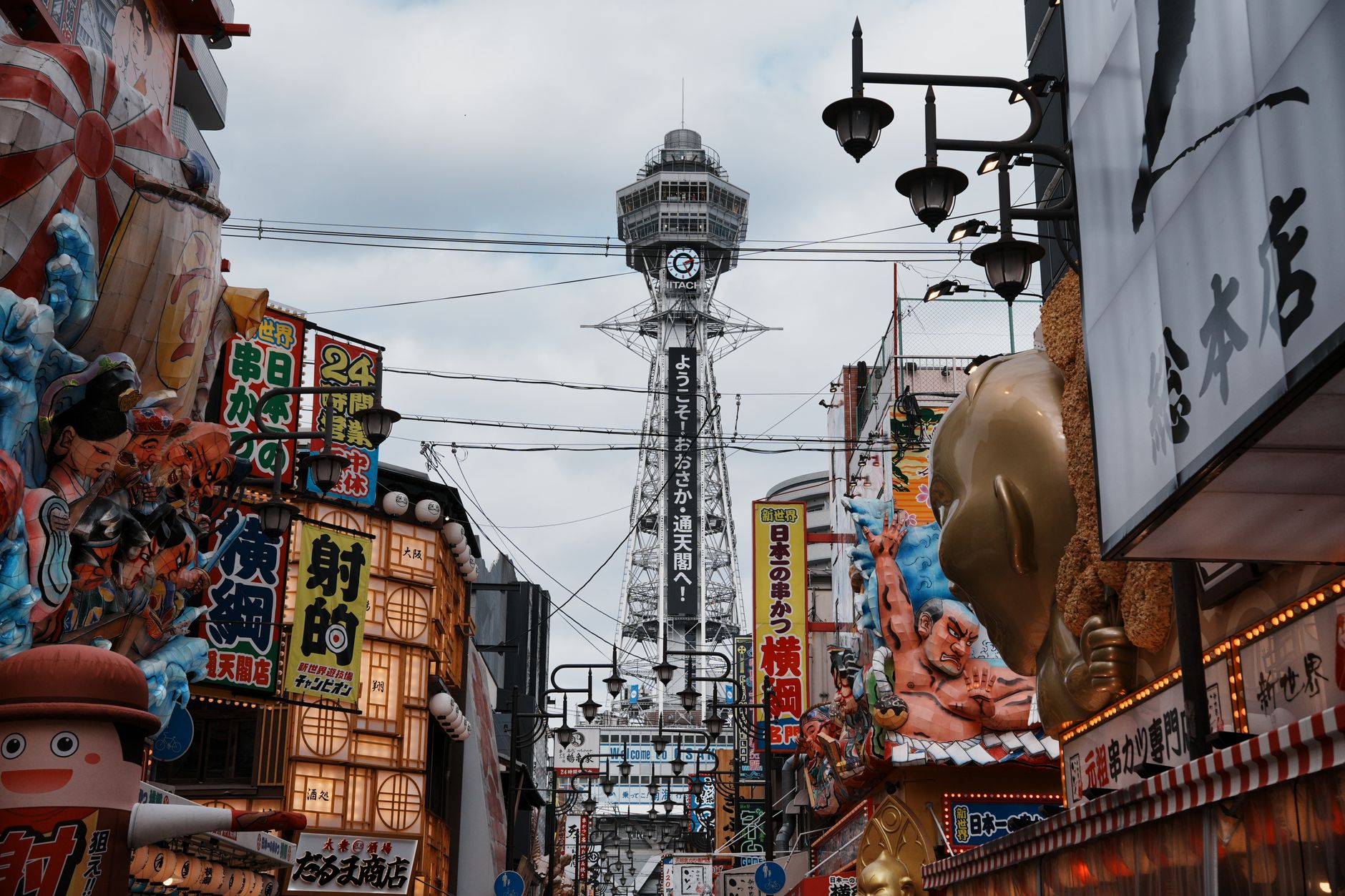Osaka travel image