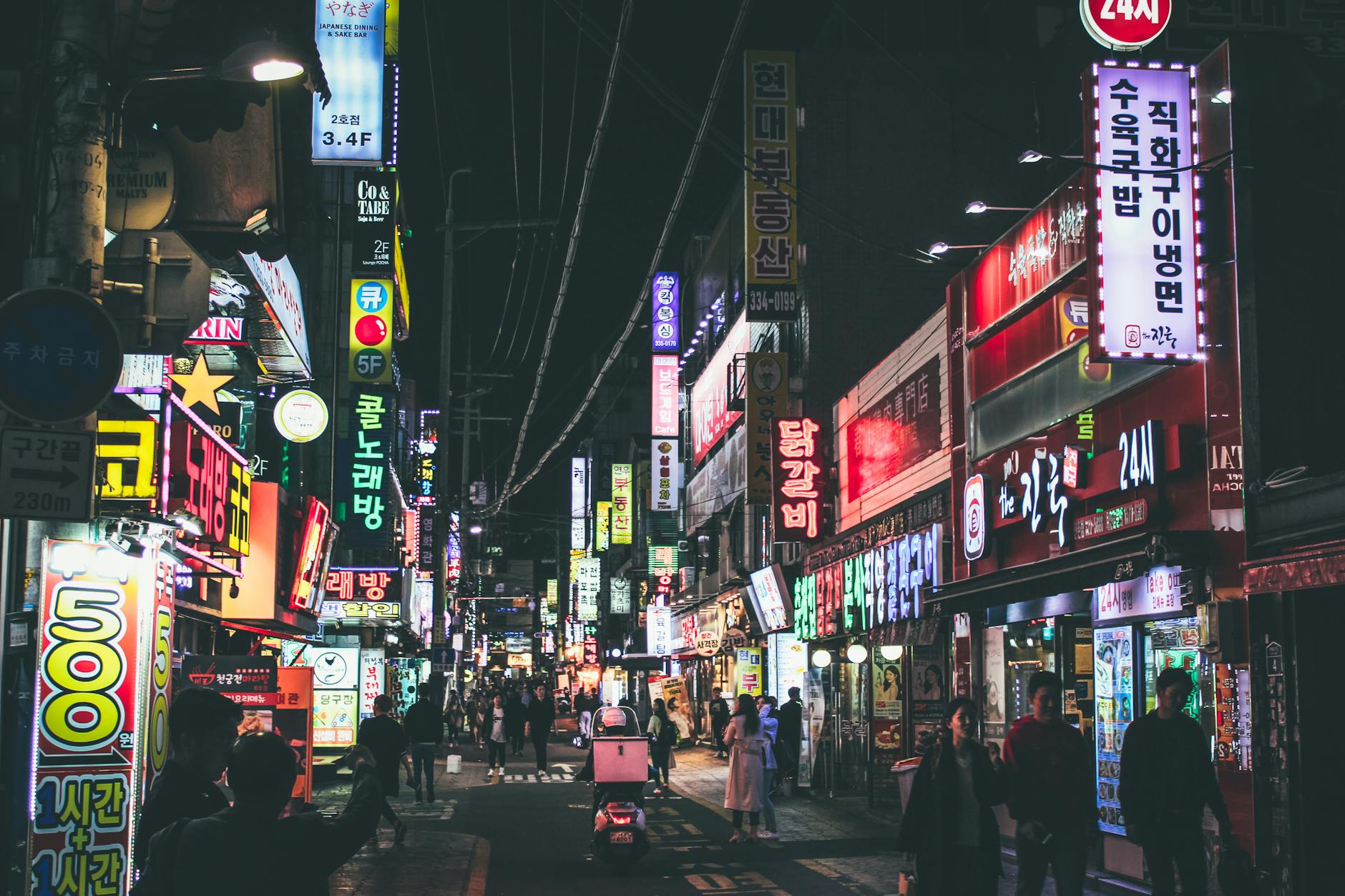 Seoul travel image