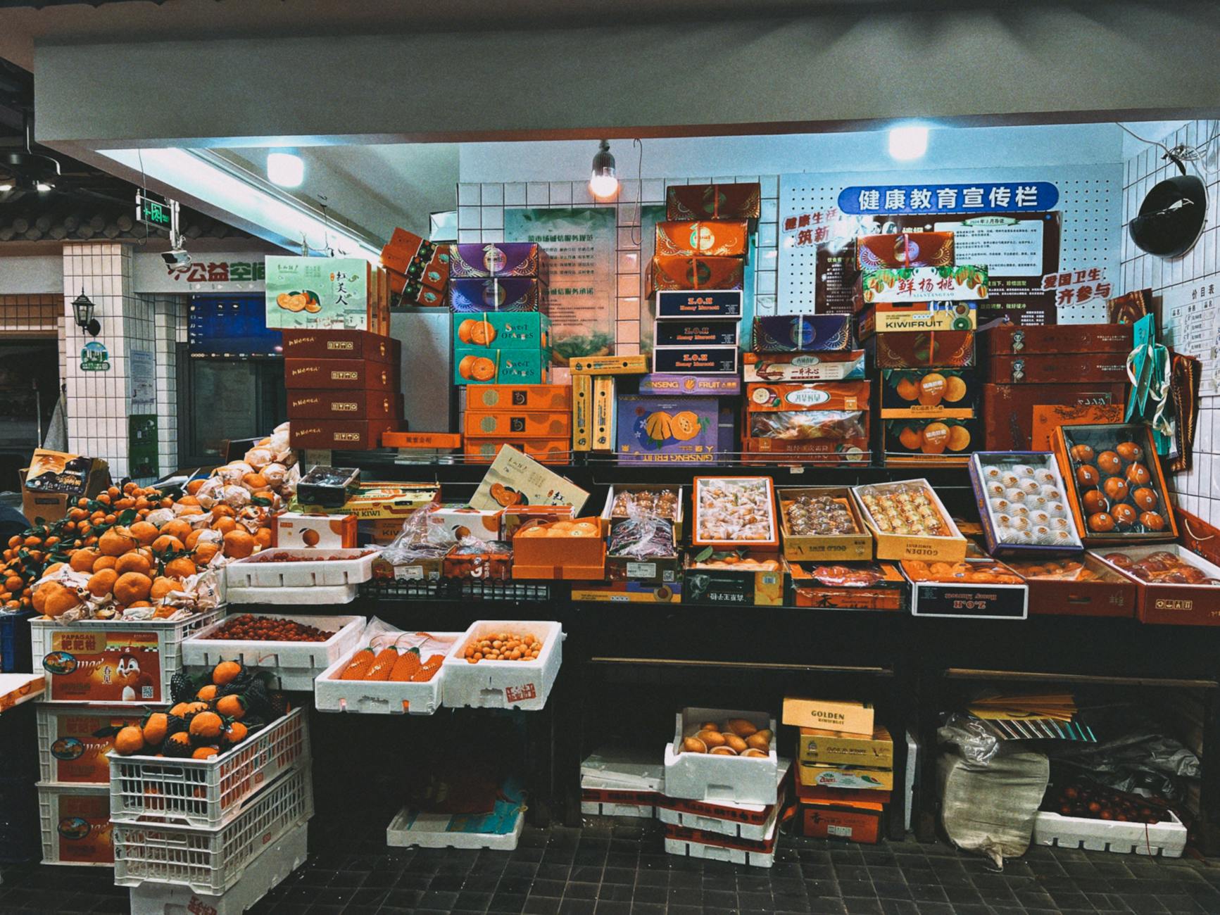 Shanghai travel image